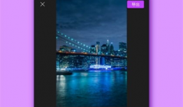 免费视频剪辑,轻松制作专业级视频