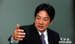 赖清德访问大陆视频,深化两岸交流，共谋和平发展新篇章”